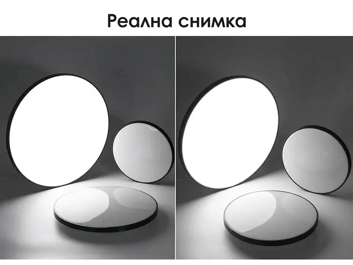 Умен LED таванен панел с APP