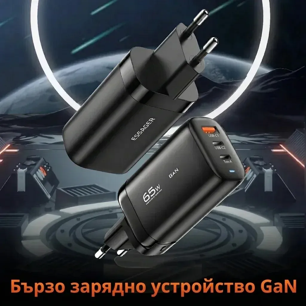 Essager 65W GaN USB-C зарядно