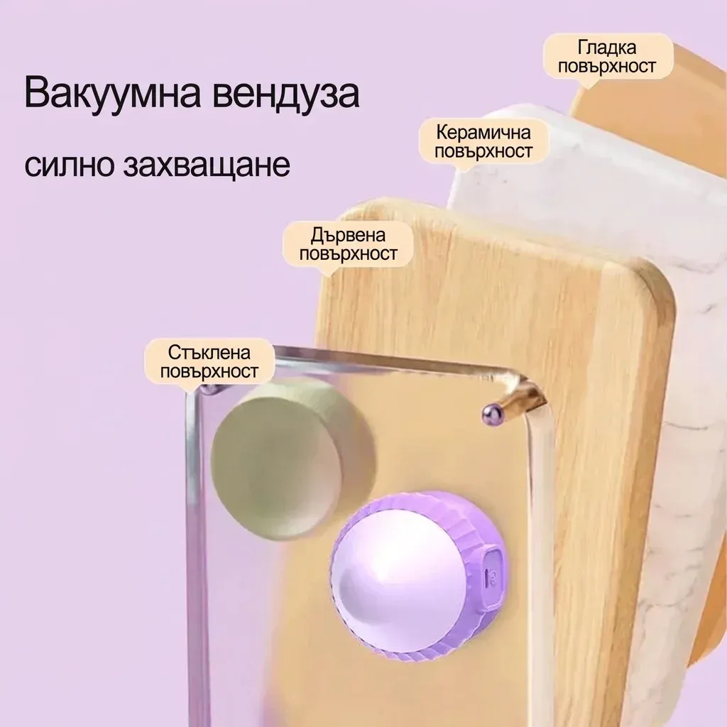 Мини вакуумен силиконов масажор с вибрация