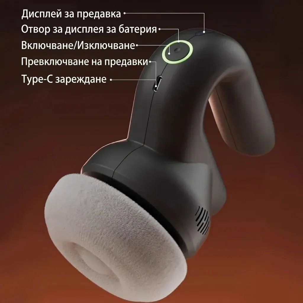 Ръчен мускулен масажор в черно