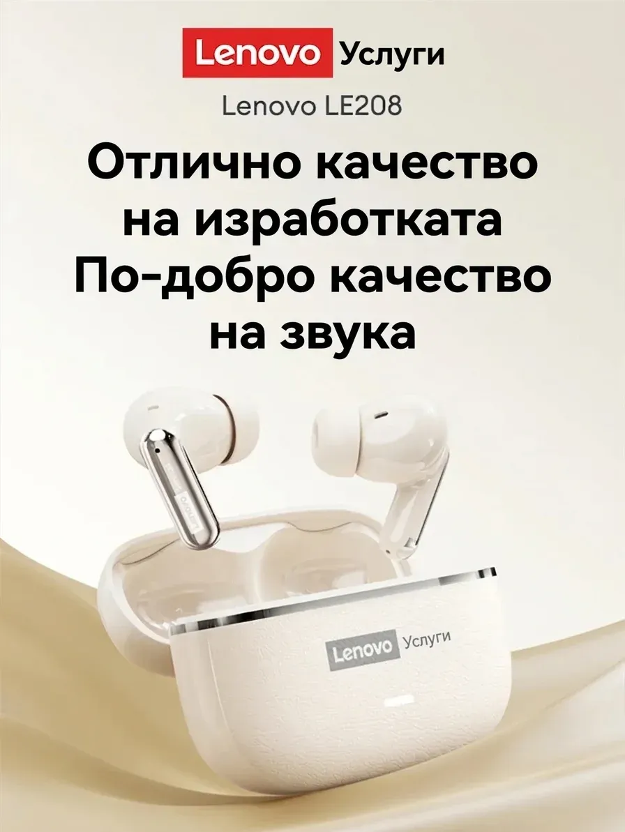 Lenovo AI TWS слушалки с превод