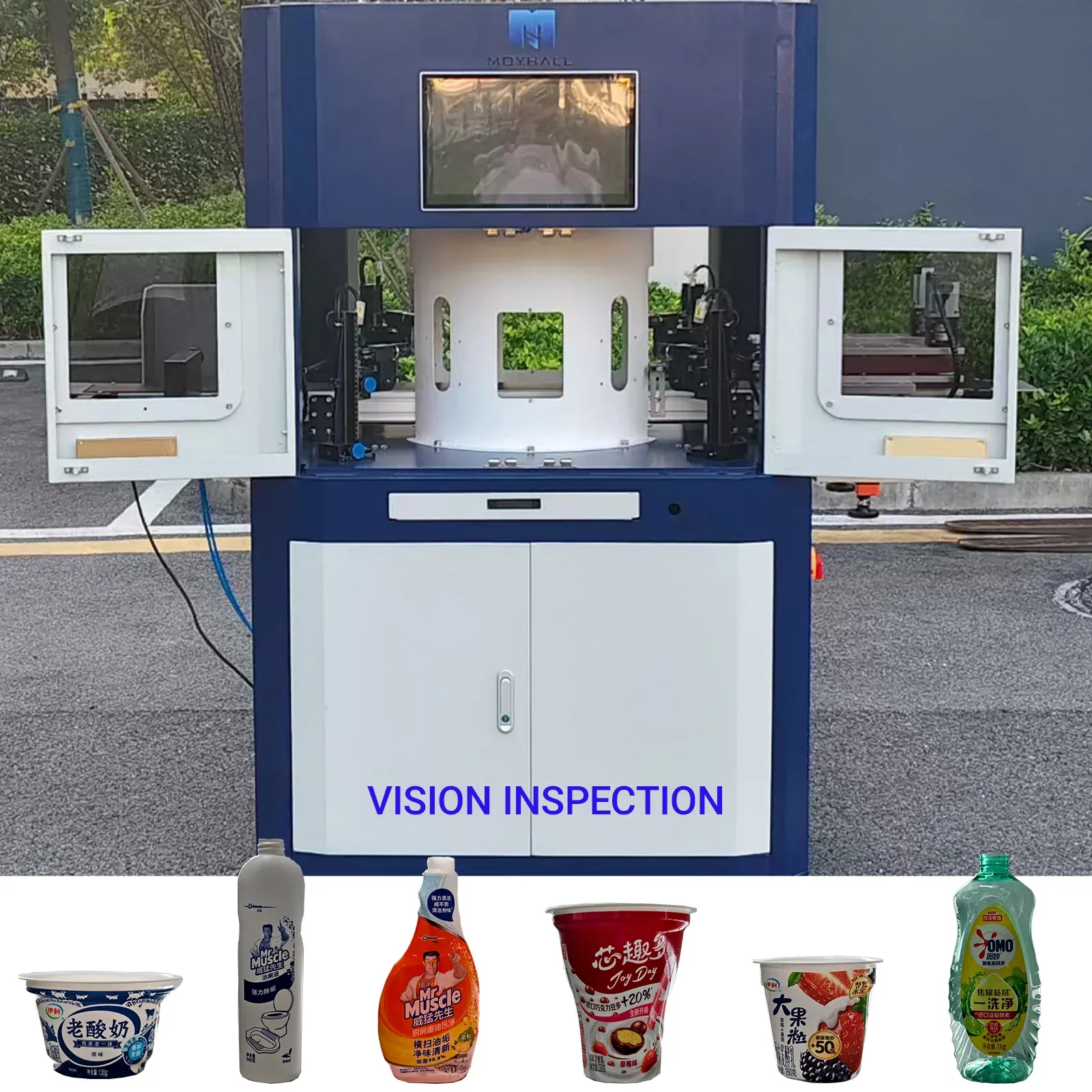 Панорамна AI система за видеонаблюдение за тестово електрооборудване IP65