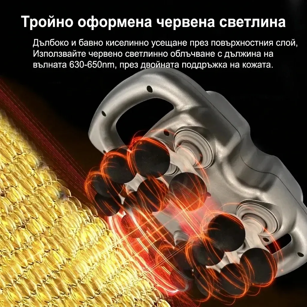 Портативен масажен пистолет с 16 накрайника