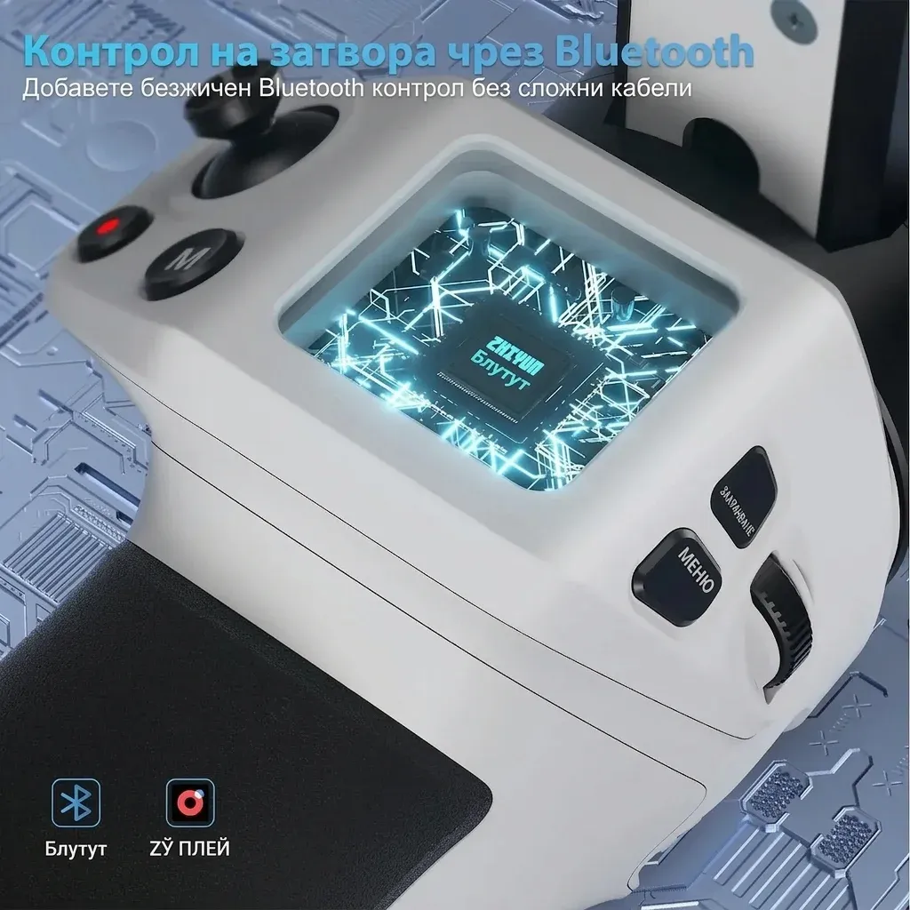 Бял 3-осов стабилизатор ZHIYUN WEEBILL 3E