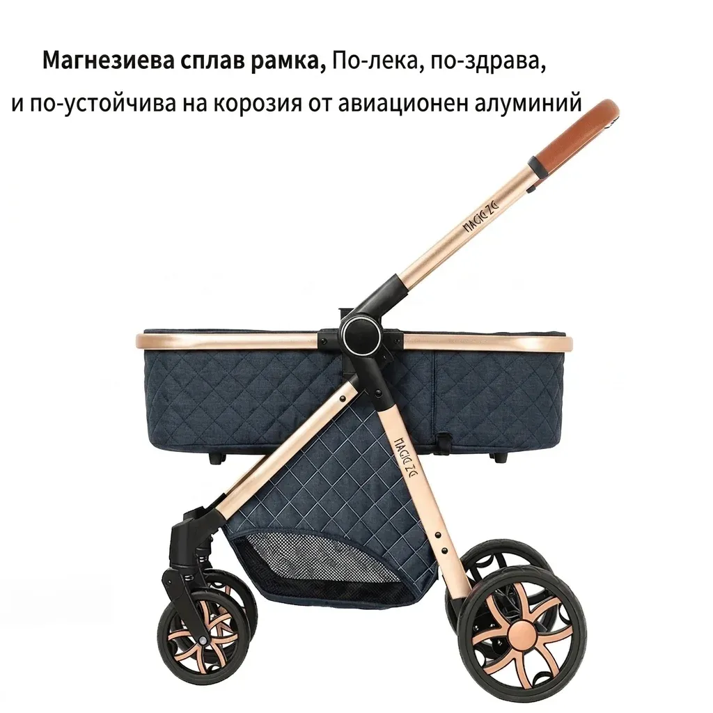 3-в-1 бебешка количка с кош