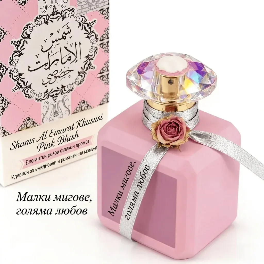 Розов парфюм Pink Blush 100 мл