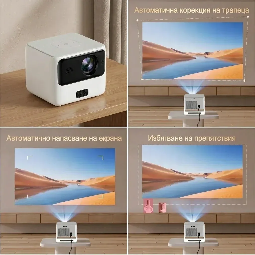 Magcubic HY350Max проектор на български