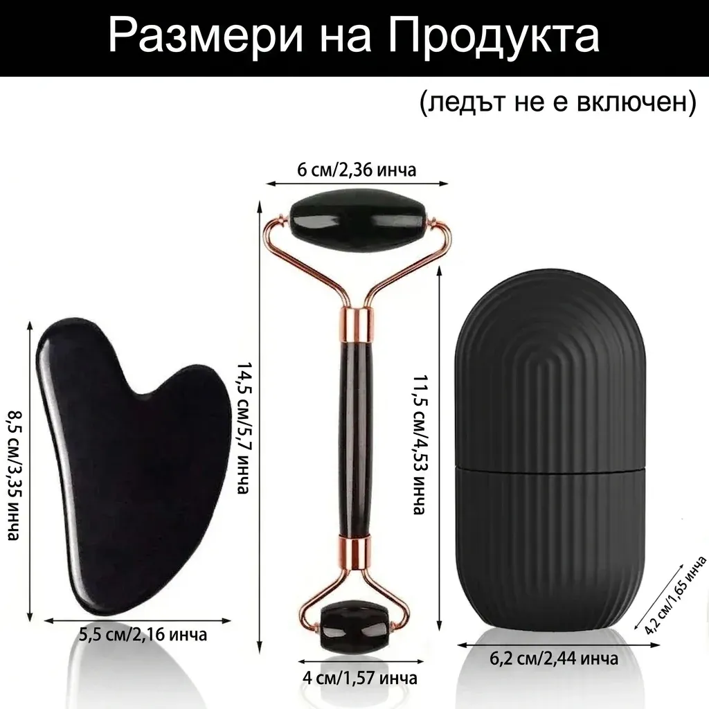 Комплект лед ролер и гуаша