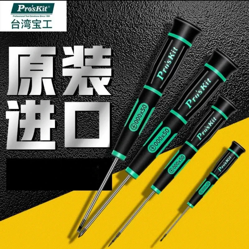 Комплект прецизни отвертки Pro'skit за фини ремонти