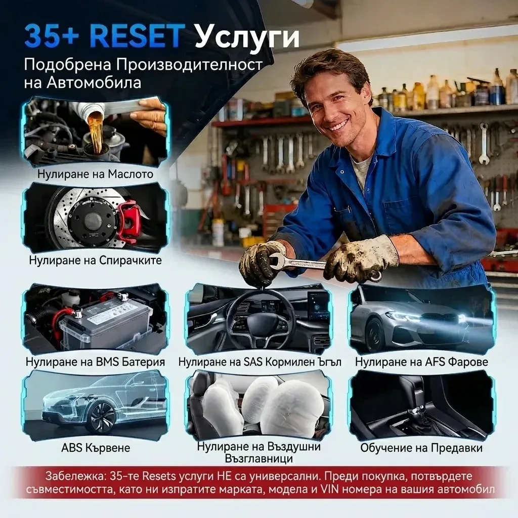 MUCAR 892BT AI OBD2 скенер